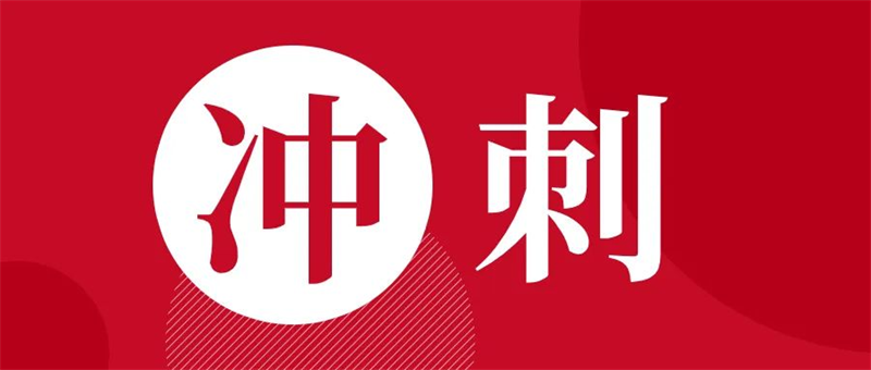 第12頁(yè)_新聞中心_蕪湖造船廠有限公司